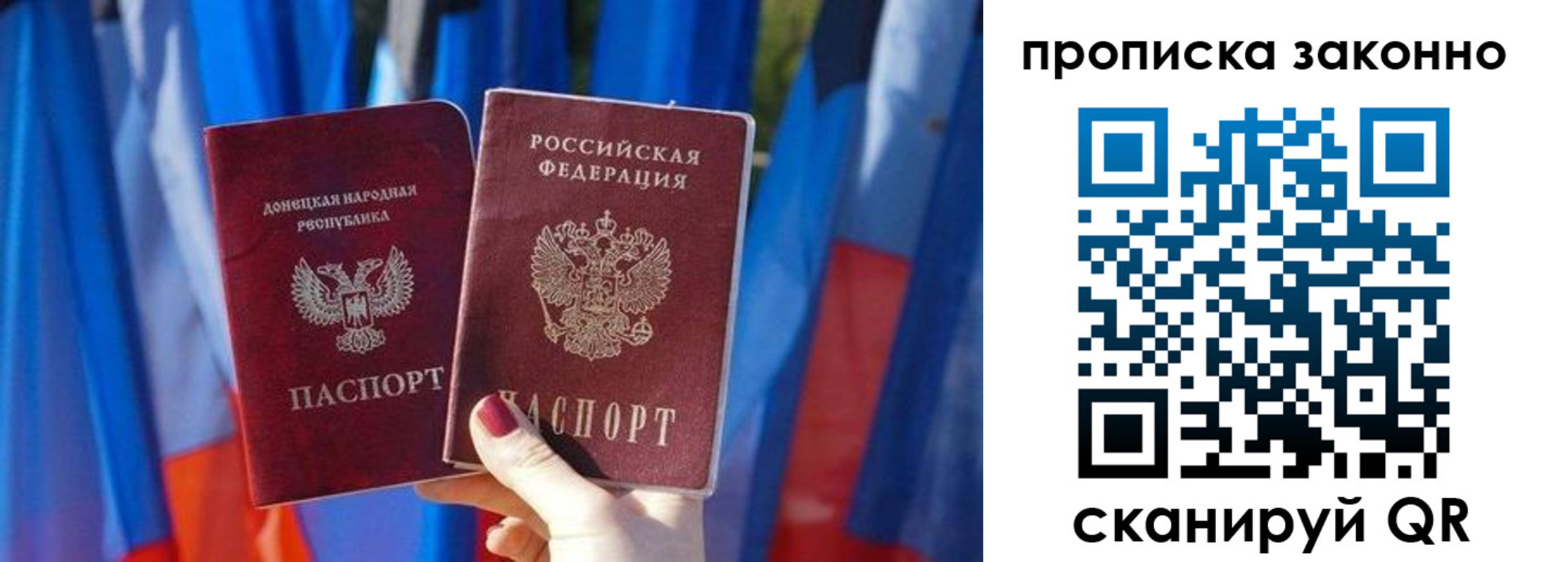регистрация в Арамили